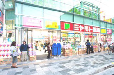 Other. Miyamoto is a 3-minute walk pharmacy to Urawa store