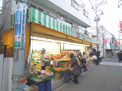 Other. Fresh market Marufuku Urawa east exit shop walk 32 seconds