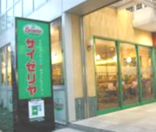 restaurant. Saizeriya Urawa east exit shop (restaurant) to 200m