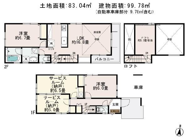Floor plan. 29,800,000 yen, 4LDK, Land area 83.04 sq m , Building area 99.78 sq m   The living and the water around an easy-to-use floor plan that was collected on the second floor. 