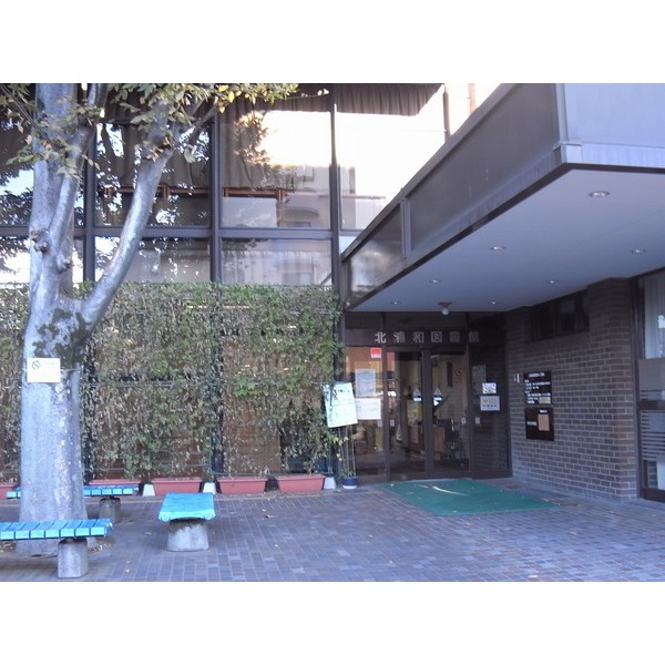 library. 904m until the Saitama Municipal Kitaurawa Library (Library)