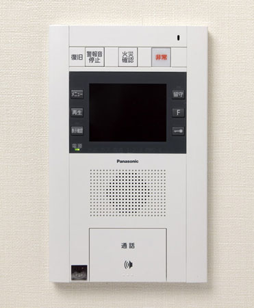 Security.  [Intercom with color monitor] Intercom with color monitor that can check the entrance of visitors in the voice and image. It is a hands-free type that can be easy to use even when your hands are busy. (Same specifications)