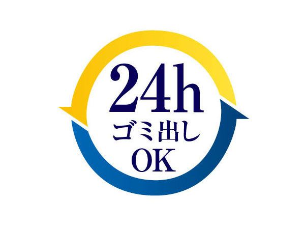 Other.  [24 hours garbage out OK] While worrying about the day of the week, It is released from the stress of taking out the trash to the busy time of the morning, 24 hours at any time garbage can out. Garbage is put out to the favorite time to suit your lifestyle.