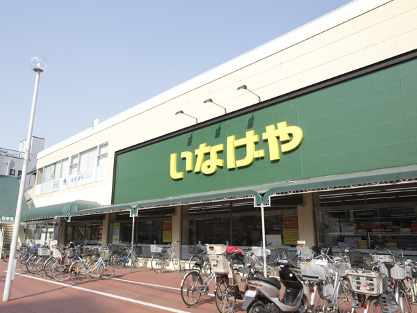 Surrounding environment. Inageya Urawa Tokiwa shop (about 420m / 6-minute walk)