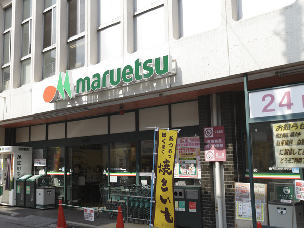 Surrounding environment. Maruetsu Kitaurawa east exit store (about 930m / Bicycle about 5 minutes)
