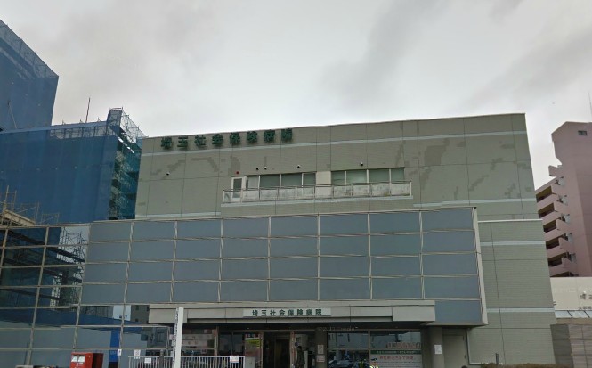 Hospital. 481m to Saitama Social Insurance Hospital (Hospital)