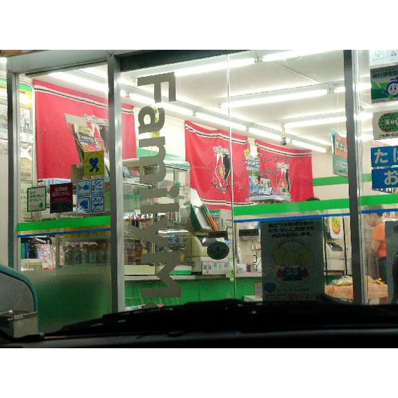 Convenience store. FamilyMart Urawa Komaba store up (convenience store) 202m