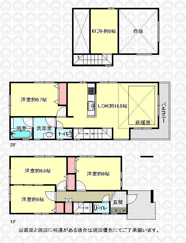 Floor plan. 29,800,000 yen, 4LDK, Land area 83.04 sq m , Building area 99.78 sq m   [B Building] 