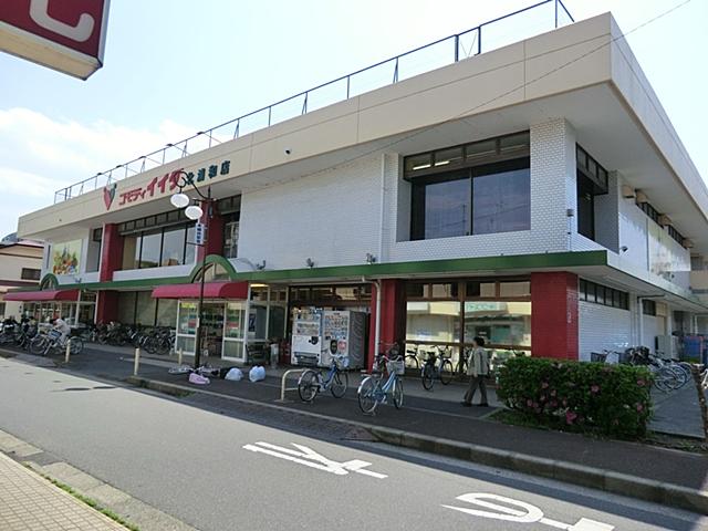 Supermarket. Commodities Iida until Kitaurawa shop 630m