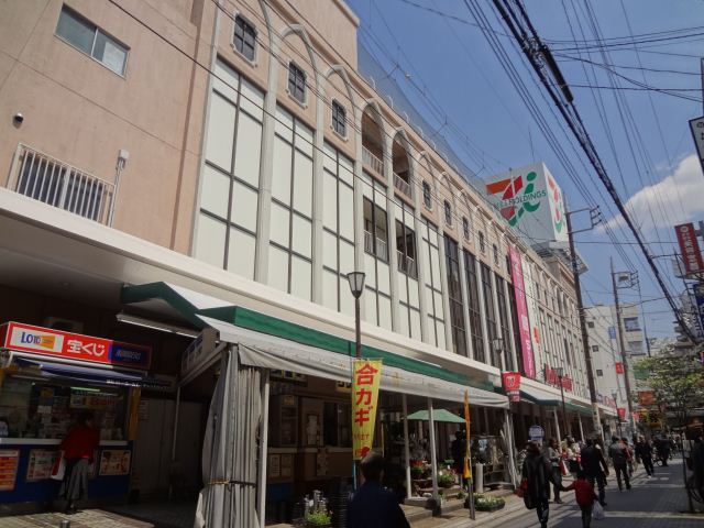 Supermarket. Ito-Yokado Urawa store up to (super) 490m