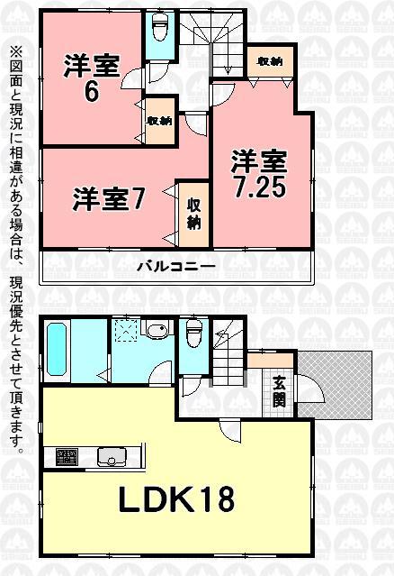 Floor plan. (1 Building), Price 33,800,000 yen, 3LDK, Land area 100.78 sq m , Building area 87.76 sq m