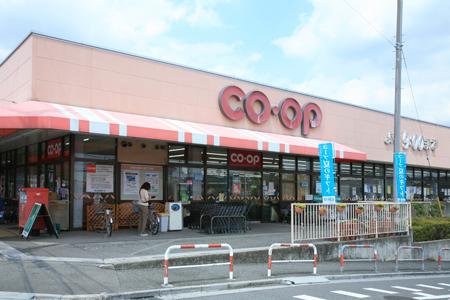 Supermarket. 492m until Coop Kamikizaki shop