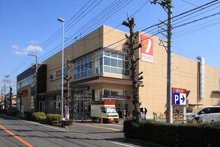 Supermarket. Yaoko Co., Ltd. 673m to Urawa Kamikizaki shop