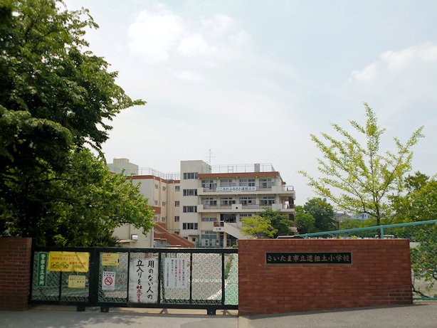 Primary school. 750m until the Saitama Municipal Sayado elementary school (elementary school)