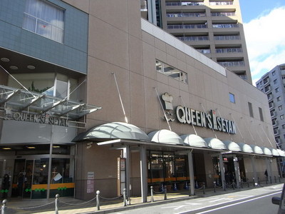 Shopping centre. 396m until the Queen's Isetan (shopping center)