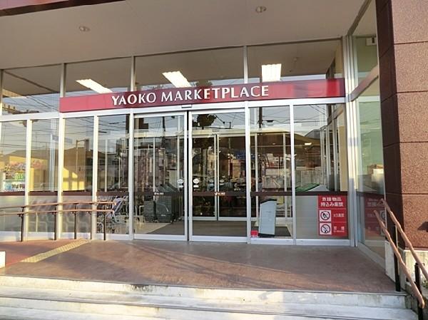 Supermarket. Yaoko Co., Ltd. 360m to Urawa Kamikizaki shop