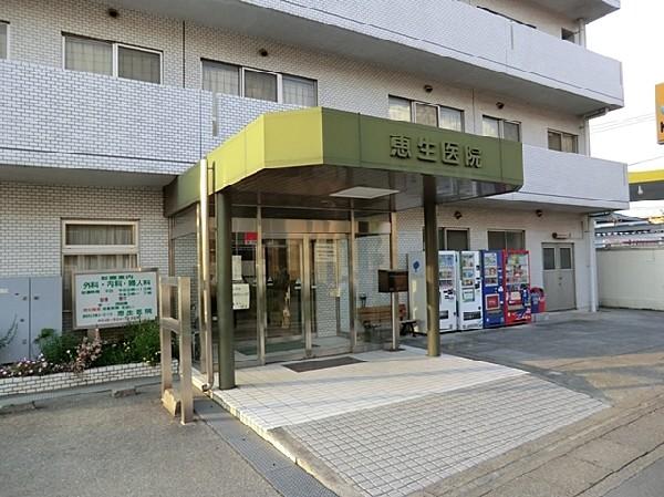 Hospital. Megumisei until the clinic 360m