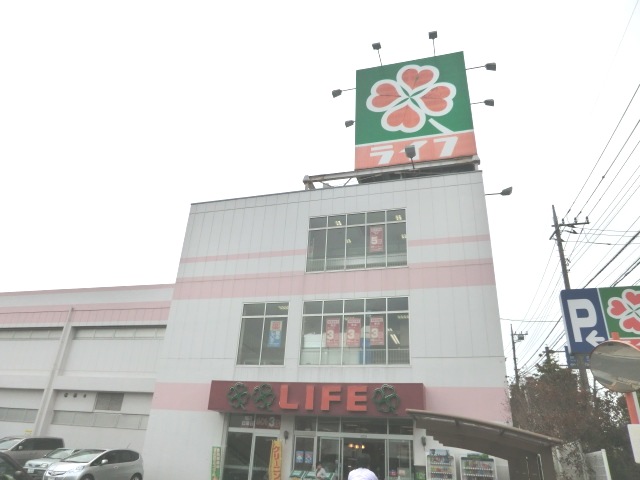 Supermarket. 800m up to life Urawa Shirahata store (Super)