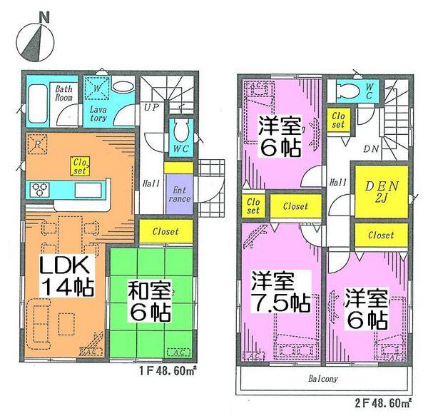 Floor plan. 31,800,000 yen, 4LDK, Land area 163.09 sq m , Building area 97.2 sq m popular 4LDK counter kitchen
