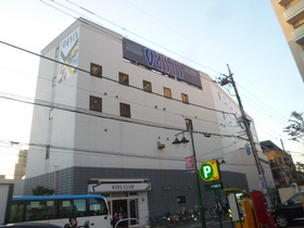 Other. Tokyu Sports Oasis (other) up to 400m