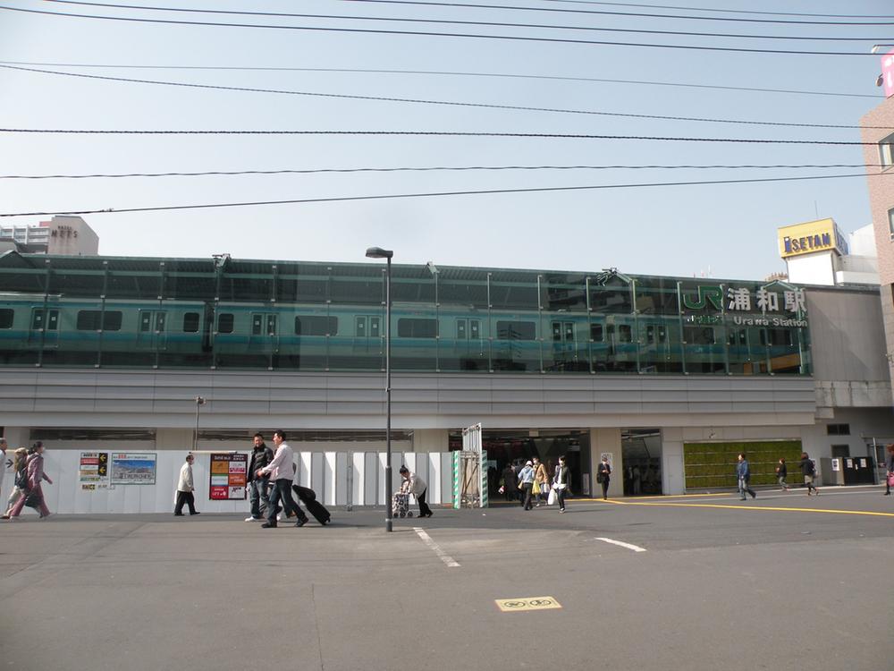 station. JR Keihin Tohoku Line "Urawa" Station 14 mins