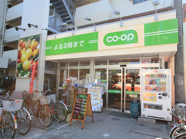 Surrounding environment. Minikopu / Ryoke store (8-minute walk / About 580m)