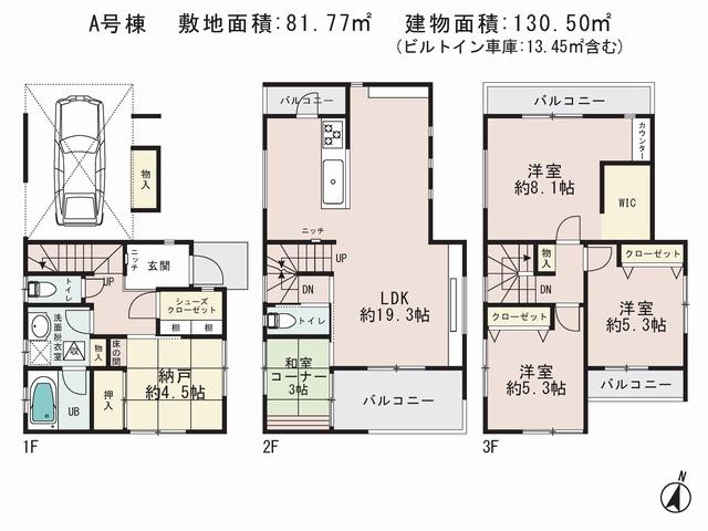 Floor plan. 62,800,000 yen, 3LDK + S (storeroom), Land area 81.77 sq m , Building area 130.5 sq m