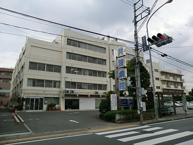Hospital. 1424m until the medical corporation Hirohito Association mutual aid hospital