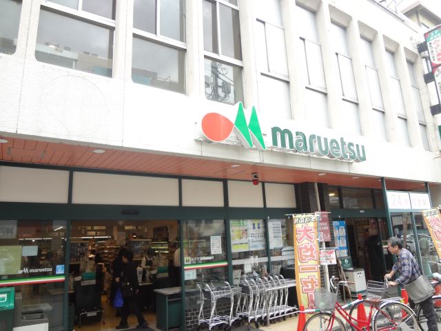 Supermarket. Maruetsu to (super) 140m