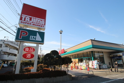 Supermarket. 700m until Tajima (super)