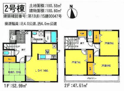 Floor plan. (Building 2), Price 35,800,000 yen, 4LDK, Land area 100.53 sq m , Building area 100.6 sq m