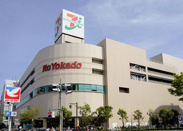 Supermarket. Ito-Yokado Urawa store up to (super) 576m