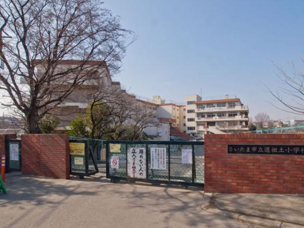 Primary school. Up to elementary school 350m 2013 / 02 / 01 shooting Saitama Municipal Sayado Elementary School