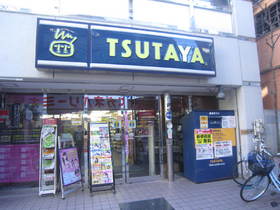 Other. 540m to Tsutaya (Other)