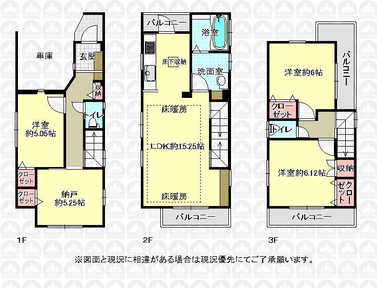Floor plan. 34,800,000 yen, 3LDK + S (storeroom), Land area 67.19 sq m , Building area 103.89 sq m