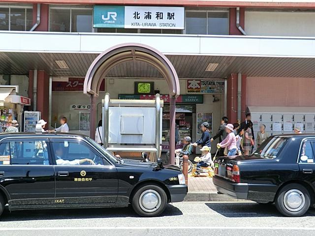 station. Kita-Urawa Station