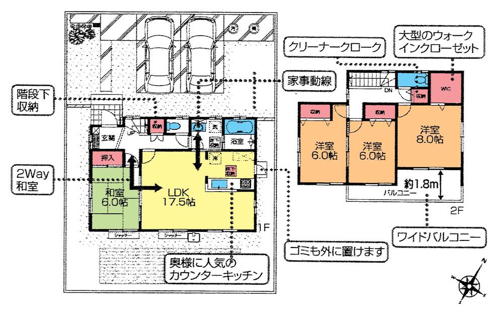 Floor plan. (Building 2), Price 27.3 million yen, 4LDK, Land area 188.27 sq m , Building area 106.81 sq m