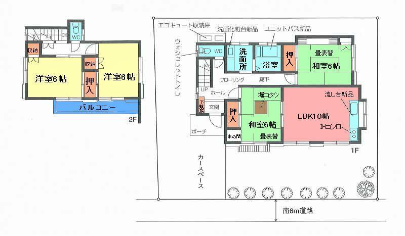 Floor plan. 8.3 million yen, 4LDK, Land area 138.06 sq m , Building area 93.57 sq m