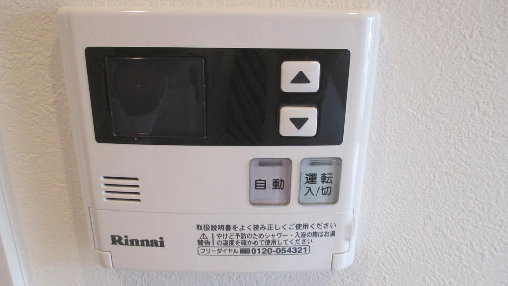 Other Equipment
