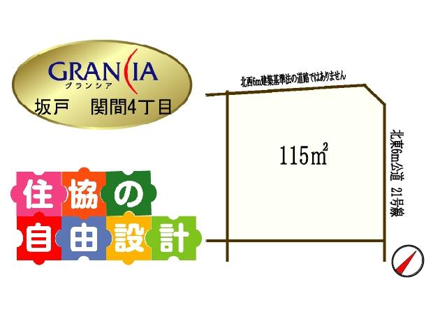 Compartment figure. Land price 20,050,000 yen, Land area 115 sq m