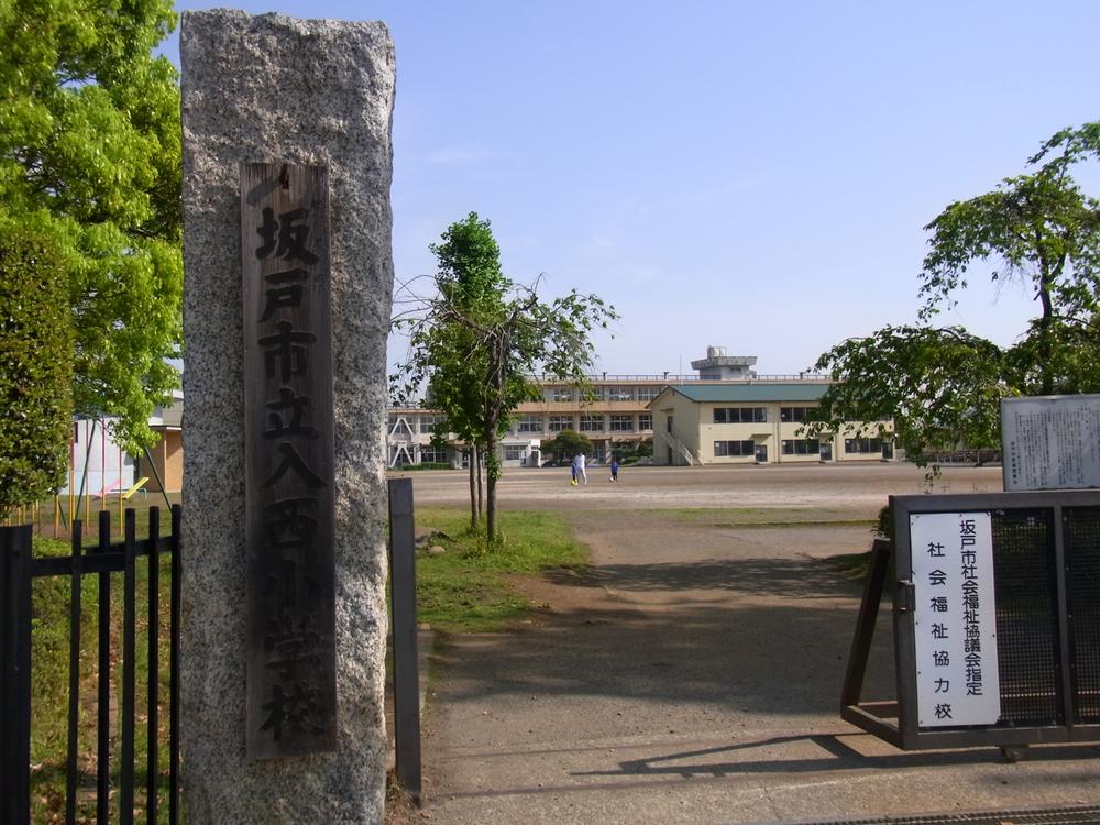Primary school. To enter Nishi Elementary School 640m