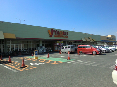 Supermarket. Yaoko Co., Ltd. until the (super) 290m