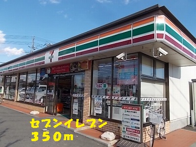 Convenience store. Seven-Eleven (convenience store) to 350m