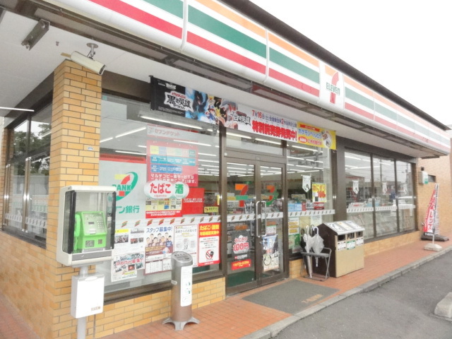 Convenience store. Seven-Eleven Sakado Yahata store up (convenience store) 548m