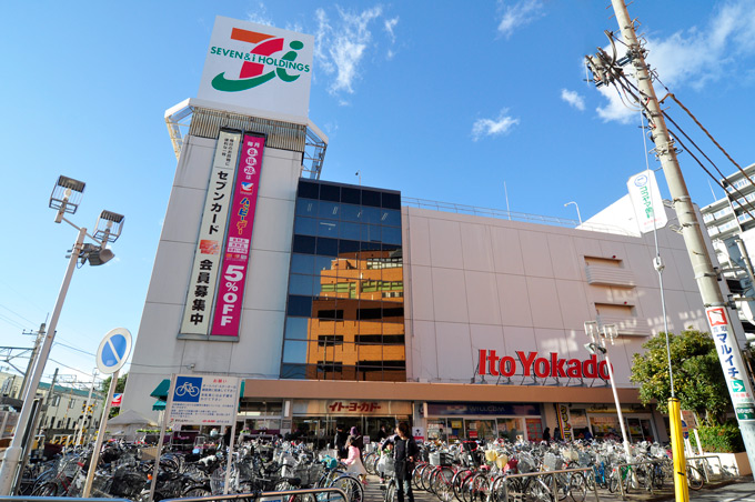 Supermarket. Ito-Yokado to (super) 850m