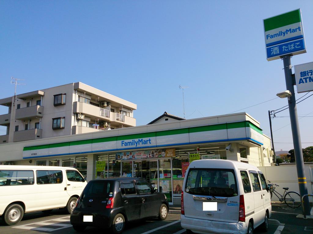 Convenience store. FamilyMart Sakado Minamicho store up (convenience store) 310m