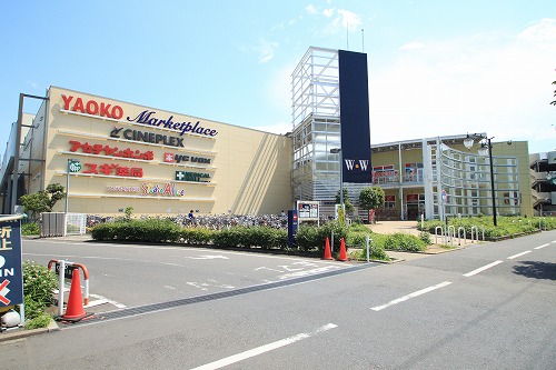 Shopping centre. Wakabawoku until the (shopping center) 867m