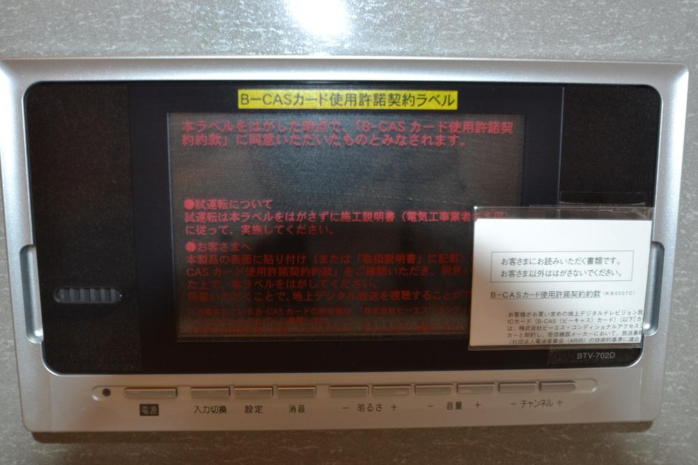 Other. Bathroom color with TV