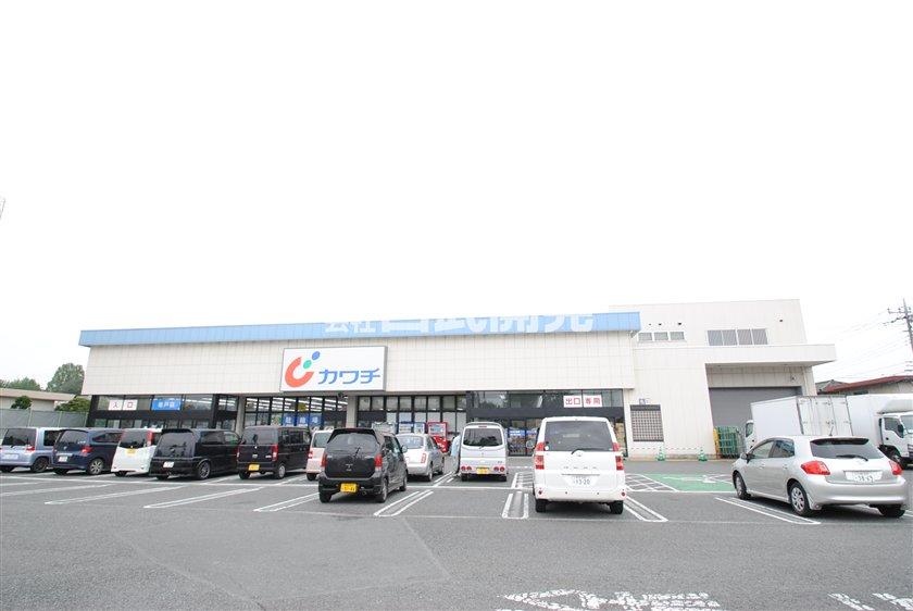 Drug store. Kawachii pharmacy Also aligned 190m daily necessities to Sakado shop, Convenient Dorakkusutoa - is