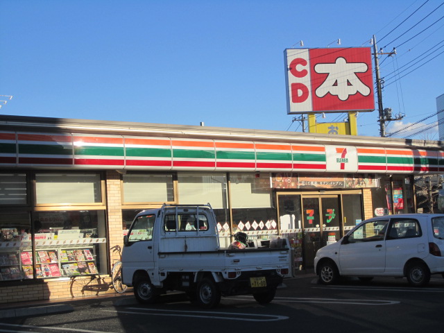 Convenience store. 458m to Seven-Eleven Sakado Kamakura Machiten (convenience store)